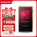 艾利和（Iriver）A&ultima SP3000T 256G 旗舰电子管HIFI音乐播放器 无损mp3 硬解DSD 铜版