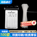 海斯迪克 HKL-344【京仓配送】消防器材检查卡记录登记卡 每月记录表 XZQ-01消防器材3合一100套