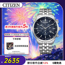 西铁城（CITIZEN）手表男日韩表光动能日显三眼计时钢带商务送新年礼物AT2570-56L