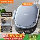 苏泊尔（SUPOR）电饼铛 上下盘可拆洗 家用智能电饼档双面加热 煎烤机 0氟钛瓷烤盘 新老款随机发货 JD30RQ807