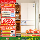 美的（Midea）熊墩墩Pro600L法式四开门冰箱超薄嵌入式双系统一级能效除菌制冰大容量BCD-600WUFIPZM(E)国家补贴