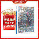 2025年《译林》杂志第6期