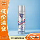 美涛（Maestro）激速锁型定型喷雾215ml发胶喷雾【临期清仓】