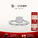 DR现货光芒求婚钻戒铂金戒指BELIEVE结婚戒指女礼物纪念日节日礼物 TOP*现货/9分F色VS1