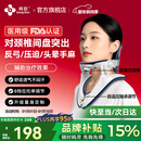 邦臣（BANGCHEN）颈托护颈椎牵引器医用便携式术后支撑矫正颈部脖子固定器YJN11 【升级自适应】颈椎固定牵引器