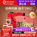 同仁堂北京同仁堂即食燕窝送礼长辈孕妇补品气血营养品礼盒礼品70g*6瓶