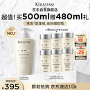 卡诗白金赋活舒盈洗发水500ml氨基酸丰盈蓬松改善细软扁塌生日礼物