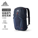 GREGORY格里高利蜂鸟NANO户外徒步登山包20/24L双肩背包43J