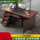 焊斧（HANAXE）木质油漆办公桌带抽屉木质书桌写字桌台式职员财务电脑桌1.4m红棕