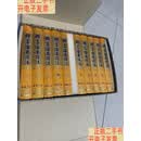 [二手9成新]群书治要译注（全注全译繁体竖排精装全十册·五十卷完整本，净空