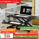 乐歌升降实验桌电脑桌站立办公升降台坐站交替家用可折叠桌MX1雅黑