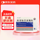 [常为康] 枫蓼肠胃康颗粒 8g*9袋/盒