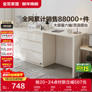 全友家居斗柜原木奶油风多用置物柜可变书桌隔厅柜家用收纳柜政府补贴