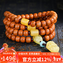 妍韵珠宝精品老陈籽星月菩提子手串蜜蜡貔貅吊坠108颗男女士文玩佛珠手链
