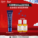 科颜氏（Kiehl's）活力男士眼霜15ml 保湿护肤品礼盒男士 新年礼物送男友