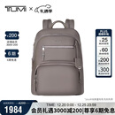 途明（TUMI）VOYAGEUR女士商务通勤电脑包锌色04843833ZNCO 双肩包圣诞礼物