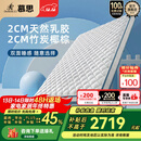 慕思（de RUCCI）【月亮船】爱迪奇青少年棕垫高弹乳胶竹炭椰棕 升级款 150*200*10