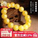 石玥珠宝收藏级天然原矿蜜蜡手串男女士款鸡油黄白花蜜蜡手链12-13mm