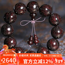 妍韵珠宝收藏级爆金星正宗印度小叶紫檀手串把件文玩佛珠链20mm重65克