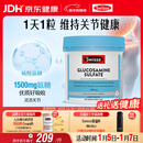 Swisse斯维诗 氨糖维骨力1500mg 成人中老年关节养护 180片/瓶