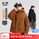 左西童装男童冲锋棉服2025新款外套儿童加绒加厚男孩上衣 橘色 160