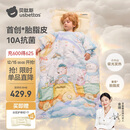贝肽斯儿童防踢被纯棉豆豆绒胎脂皮睡袋宝宝防踢被子神器秋冬加厚 云端L
