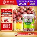 同仁堂品牌 北京同仁堂 芡实300g 广东生芡实鸡头米搭配枸杞莲子茯苓