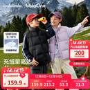 巴拉巴拉童装儿童羽绒马甲冬装男童女童保暖立领外套2025新款冬亲子装时尚