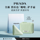 普拉达（PRADA）【新年礼物】护手霜50ml 滋润保湿生日礼物女送女友女生