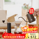 泰摩栗子C3S手冲咖啡壶套装 磨豆机咖啡器具礼盒 结婚礼物