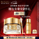 雅诗兰黛白金6D黑钻眼霜15ml淡纹紧致护肤品套装化妆品礼盒圣诞礼物