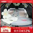 杜邦（DU PONT）适用特斯拉ModelY/X汽车载床垫露营旅行便携记忆棉睡觉床垫