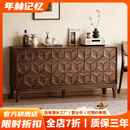 年林记忆 实木九斗柜 北美黑胡桃木原木储物柜收纳柜乌金木抽屉柜床尾柜子 北美黑胡桃木160*45*80cm无辅材