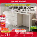 全友家居斗柜原木奶油风多用置物柜可变书桌隔厅柜家用收纳柜政府补贴