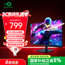 泰坦军团 27英寸 2K 升级235Hz HDR500nit高亮版 硬件低蓝光 专业电竞调校 出厂校色 三角洲显示器P2710R2+
