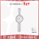 Davena【新年礼物】蒂玮娜美人鱼手表女款小表盘轻奢腕表生日礼物送女友
