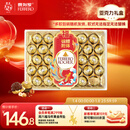 费列罗 巧克力礼盒 32粒400g 榛果威化 糖果 新年礼物 休闲零食