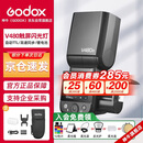 神牛V480触屏机顶闪光灯高速同步TTL锂电池热靴灯外拍便携婚礼摄影灯 【索尼版】