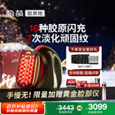 极萌文俊辉推荐政府补贴max三代胶原炮机美容仪紧致闪修【抗衰抗皱淡纹】水光生日礼物送女友价保双12