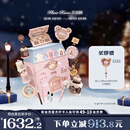 花知晓甜心小熊allin大礼盒成膜唇冻腮红眼影遮瑕盘香水送女友