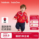 巴拉巴拉儿童卫衣长袖套装男女童装2025新款春秋季两件套拜年服加绒保暖萌