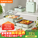 苏泊尔（SUPOR）电烤盘 电火锅烤涮一体 多功能锅 叠叠锅火锅一体电烤炉 折叠式涮烤鸳鸯锅GJ5025S835国家补贴