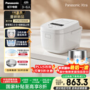 松下（Panasonic）【国家补贴20%】Xtra零零煲2.0电饭煲0涂层家用电饭锅4-5人IH无涂层不锈钢4升一级能效SR-HFS155-W