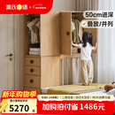 源氏木语儿童家具实木儿童衣柜卧室自由组合收纳储物柜子小户型家用床尾柜 (总宽1.25米)无腿开门+腿布帘+无腿开放+腿斗