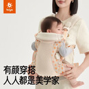 比威亚bvya Free美学家 婴儿背带前抱式小月龄轻便透气抱娃神器解放双手 芦苇白
