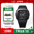 卡西欧（CASIO）G-SHOCK  DW-H5600冠军之心主题蓝牙计步运动手表 【圣诞礼物】 DW-H5600MB-1PR
