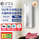 艾泊斯（AirProce）新风空气净化器AC-360壁挂新风系统全屋通风换气机 壁挂式