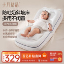 十月结晶婴儿斜坡枕新生儿床中床婴儿枕头斜坡枕0-12个月可睡觉哺乳枕 白