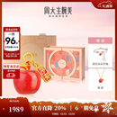 周大生【圣诞礼物】黄金红苹果转运珠足金珐琅手链送女生 红苹果1.05g