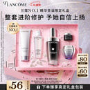 兰蔻【NO.1精华】超修小黑瓶精华50ml护肤品生日礼盒圣诞节礼物送女生